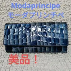 Modaprincipe（モーダプリンチペ）エナメル・クロコ型押し長財布　ブルーのサムネイル