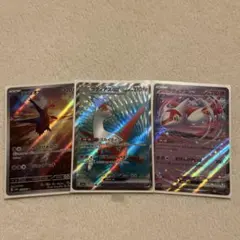 ラティアスex SR