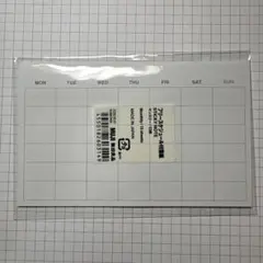 【新品】無印良品 フリースケジュール付箋紙 マンスリー