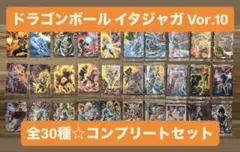 バラ売り可能 2005年～2008年頃 ドラゴンボール Z ウエハース 82枚