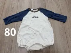 長袖　ロンパース　tete a tete　テータテート　80