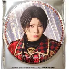 刀ミュ 十周年 祝賀祭 ドーム　加州清光 佐藤流司　缶バッジ A ②