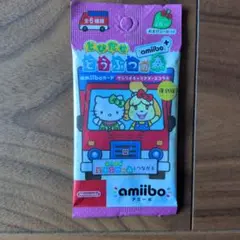 あつ森アミーボカード