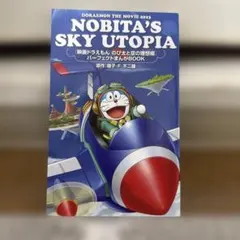 Item thumbnail for item 81f7b815-e5b1-4396-a17f-bf50daf0f325