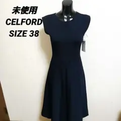 【未使用】CELFORD セルフォード ノースリーブワンピース Aライン 38