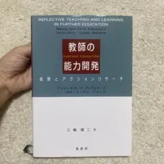 Item thumbnail for item dc4039a2-3e44-4afc-8979-e5a07d93f735