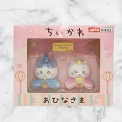 ちいかわ ちいかわ＆ハチワレ ミニ雛人形　ひな祭り　ひなまつり　即日発送 吉徳