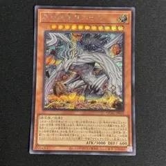遊戯王 原始生命態ニビル 絵違い シークレット - メルカリ