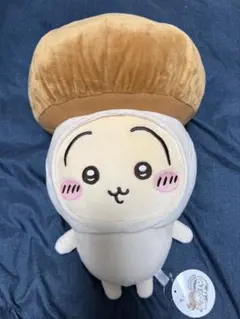 ちいかわ うさぎ きのこ着ぐるみBIGぬいぐるみ