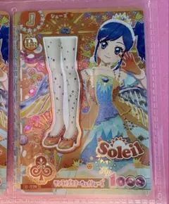 アイカツアンコール サンライズスターウェイシューズ 霧矢あおい