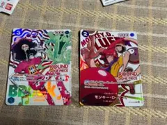 ワンピース カード フランキー ナミ 2枚セット ラウンドワン 限定