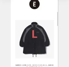 2026年最新】ennoy シャカシャカ エンノイの人気アイテム - メルカリ
