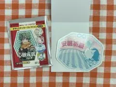 ヒロアカ お守りステッカー 轟