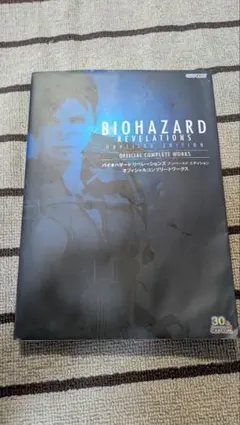 Item thumbnail for item f72f5798-9be0-414c-b329-2faab32f2e91