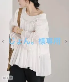 2026ssハーリップトゥ ブラウス完売品 Fionna Lace Blouse - メルカリ