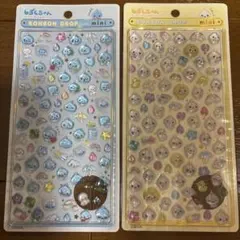 即日発送　匿名　正規品　ボンボンドロップシールミニ　しずくちゃん　2点セット