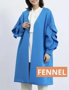 ※大幅値下げ※【新品タグ付】FENNEL ブルー　アウター　フリル　ヤマダヤ