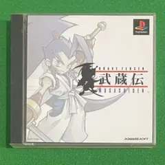 2026年最新】武蔵伝 カードの人気アイテム - メルカリ