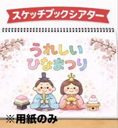 そうちゃん様 リクエスト 2点 まとめ商品