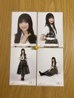 2026年最新】大園玲生写真の人気アイテム - メルカリ