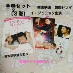 2026年最新】砂時計 dvd boxの人気アイテム - メルカリ
