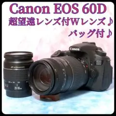 2026年最新】EOS 60D 300mmの人気アイテム - メルカリ