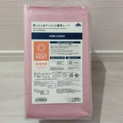 TOPVALU HOME COORDY 敷ふとん&マットレス兼用シーツ ダブル