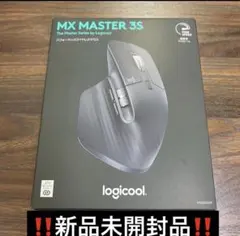 2026年最新】mx master 3sの人気アイテム - メルカリ