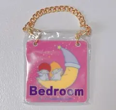 サンリオキャラクターズ ドアプレート風チャーム2 リトルツインスターズ サンリオ