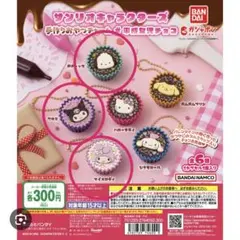 匿名配送　サンリオ　平成女児チョコ　カプセルトイ