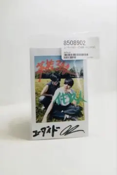 2026年最新】ニシコリ チェキの人気アイテム - メルカリ