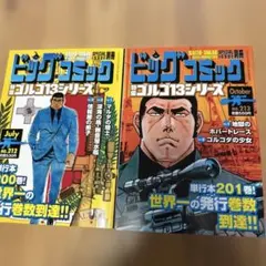 Item thumbnail for item 1083e536-d137-41e6-bcce-8a1d6ea5975b