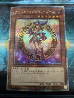 2025年最新】25th ブラックマジシャンガール 絵違いの人気