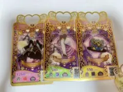 ワッチャプリマジ カード ステンドグラス