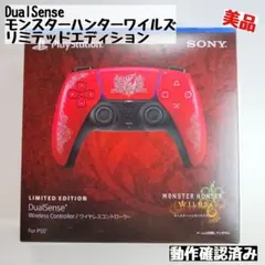 【PS5】DualSense モンスターハンターワイルズ リミテッドエディション