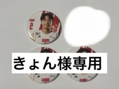 アルバルク東京　アウェイ缶バッジ