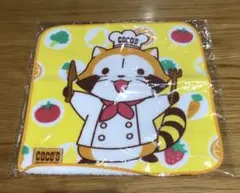 【新品】COCO'S バースデー特典 ラスカル ハンカチタオル