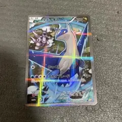 プロフ必読 ポケカ　ポケモンカード ラティオス 019/027 Rのサムネイル