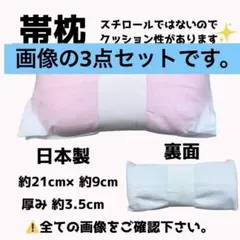 R.@お得情報はプロフへ☆様 リクエスト まとめ商品