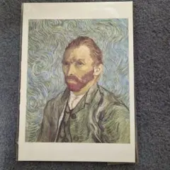 【オランダ限定】ゴッホ美術館　ポストカード全6枚セット オランダ限定】ゴッホ美術館 ポストカード全6枚セット ゴッホ