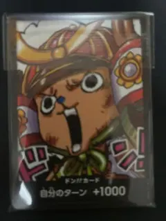ワンピースカード　チョッパー　ドンカード　10枚　プロモ　最強ジャンプ