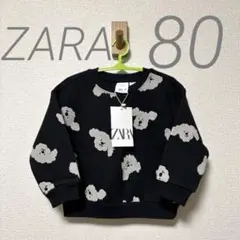 ZARA 犬模様 トレーナー 80