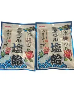 沖縄のミネラル塩飴 ぬちまーす 4袋セット - メルカリ
