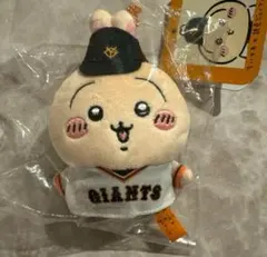 2025年最新】読売ジャイアンツ ちいかわの人気アイテム - メルカリ