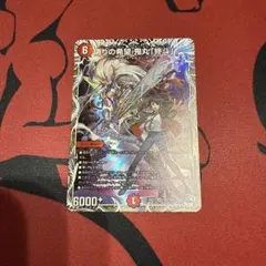 2026年最新】EX 杉原杏璃の人気アイテム - メルカリ
