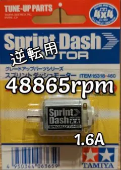 FM様 リクエスト 2点 まとめ商品