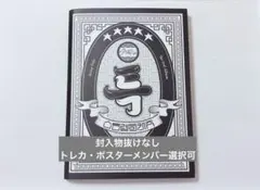 Stray Kids スキズ 5star cd アルバム 【A】