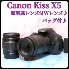 2026年最新】canon kiss x8i 望遠レンズの人気アイテム - メルカリ