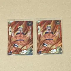 NARUTO Kayou PR うずまきナルト うちはサスケ2枚セット - メルカリ