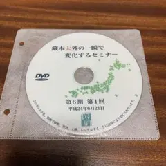 2025年最新】蔵本天外の人気アイテム - メルカリ